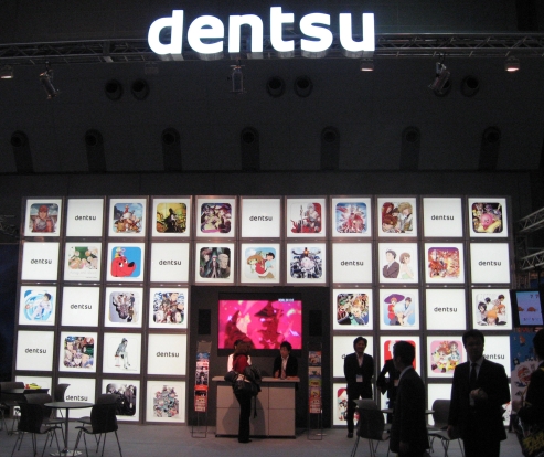 dentsu