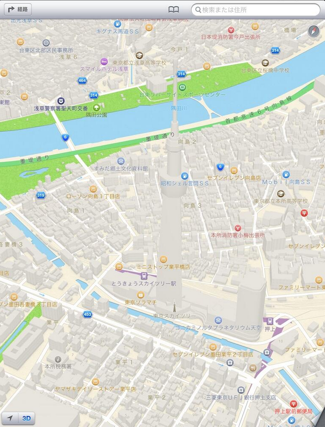Japan-Maps-iOS
