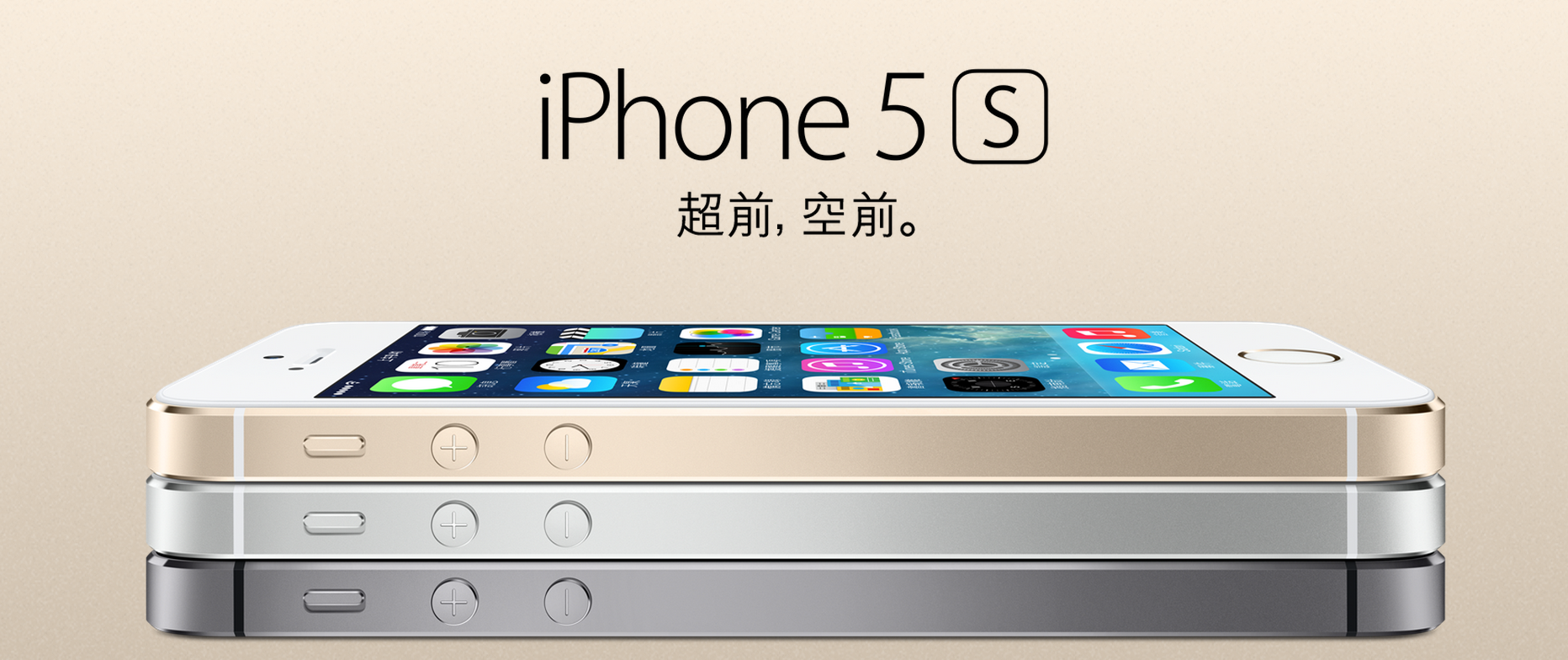 iPhone-Taiwan