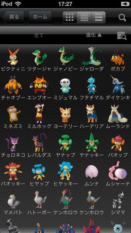 Pokemon 9to5mac