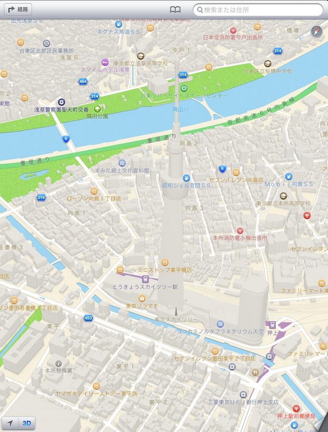 Apple releases enhancements to Maps in Japan without 6.1.3 update 9to5Mac