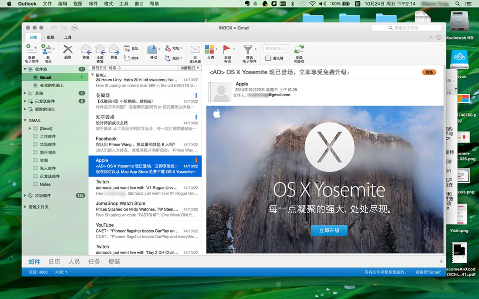 office-for-mac-16