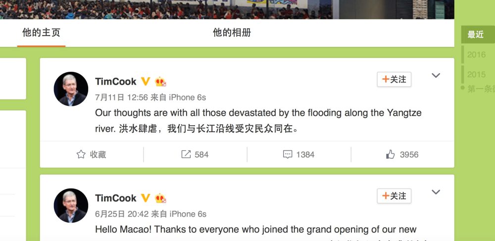 tim-cook-china-flood