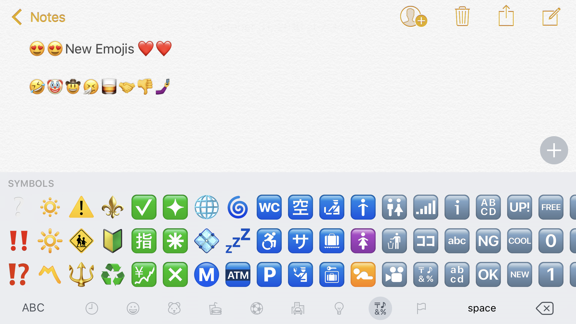 Here are the new emoji included in iOS 10.2 [Gallery] 9to5Mac