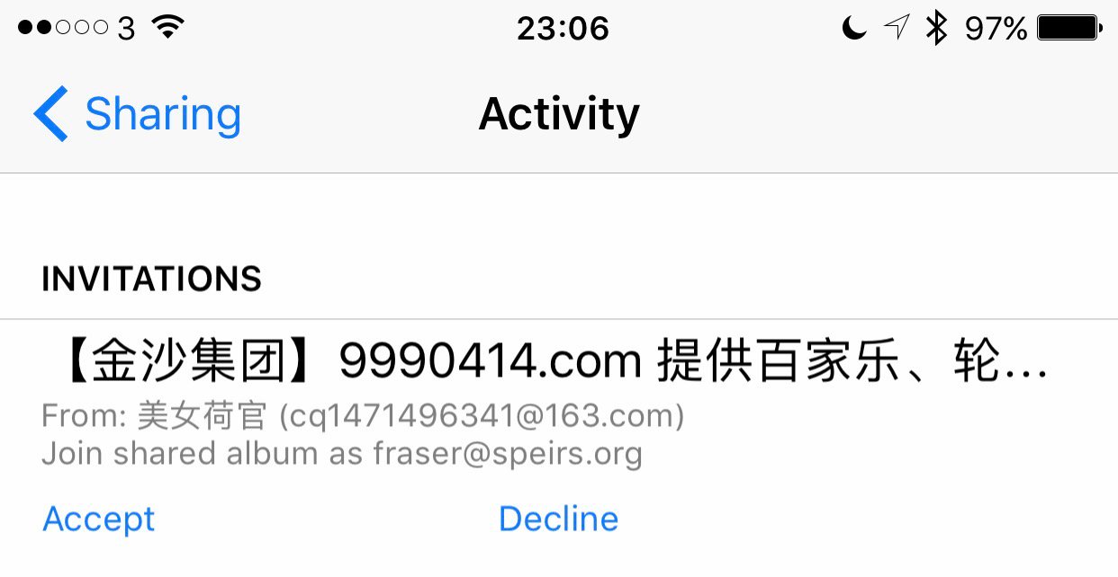 Many iCloud users receiving spam Calendar & Photo Sharing invitations