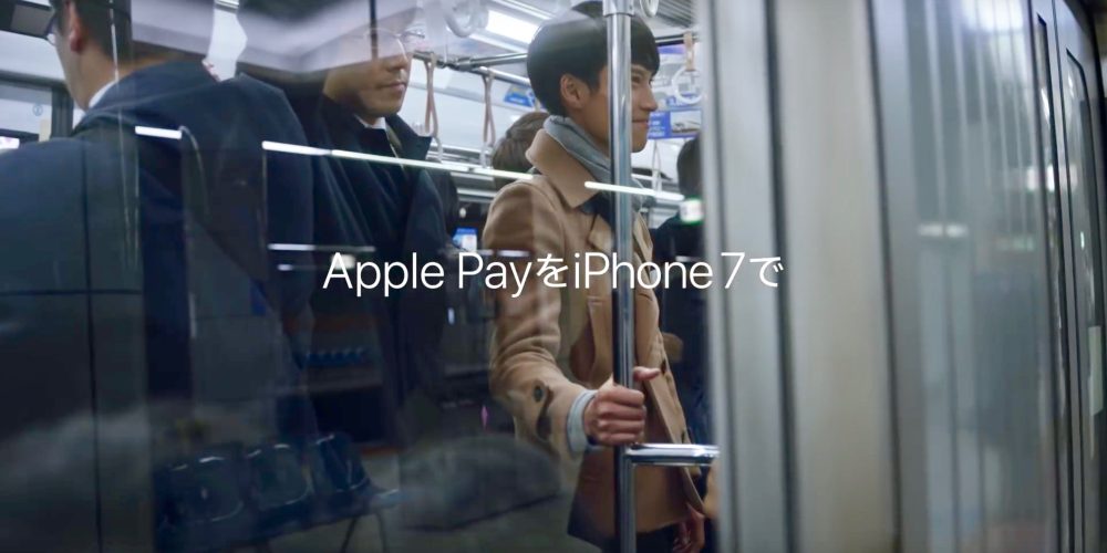 apple-pay-japan