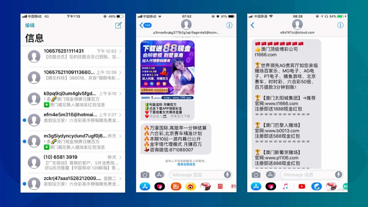 iPhone users in China are facing an onslaught of iMessage spam, reports