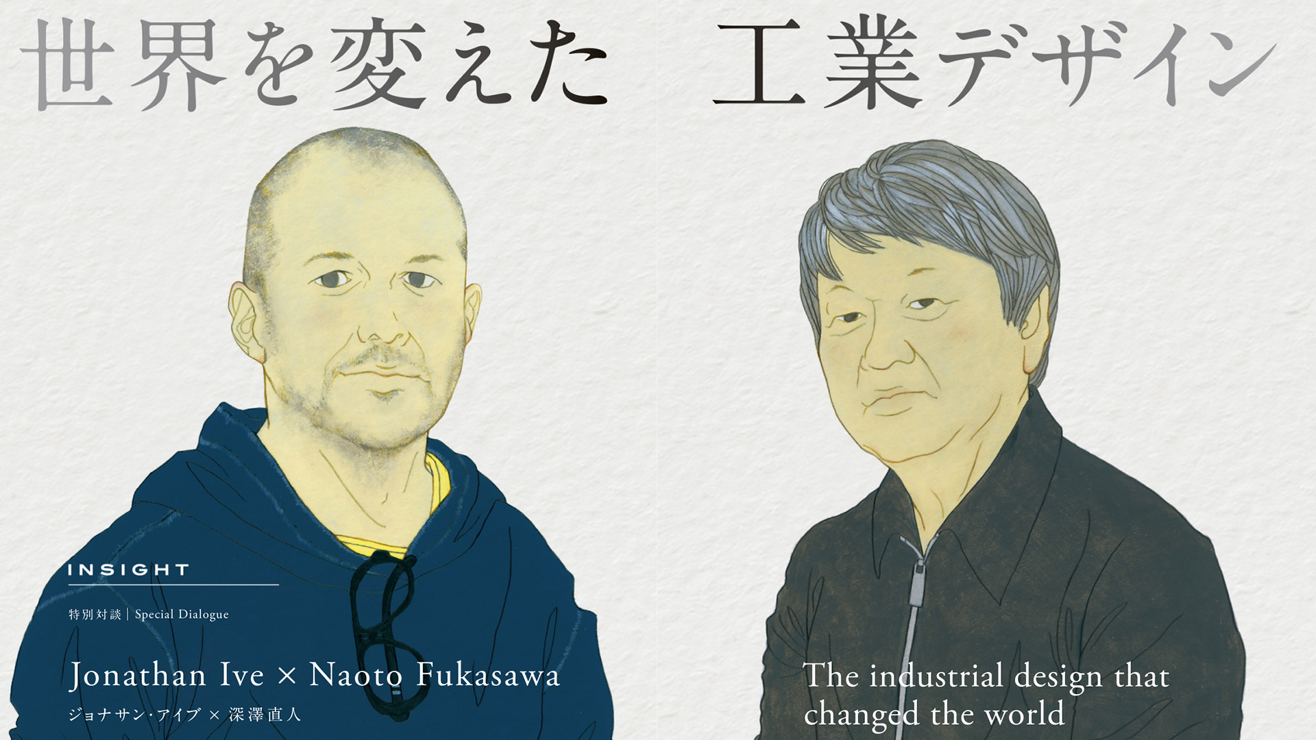 Jony Ive And Celebrated Designer Naoto Fukasawa Discuss Apple Park Design Values More In New Interview 9to5mac