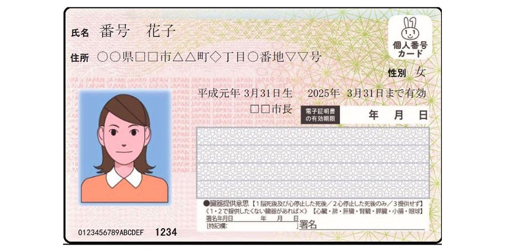 photo of iPhones running iOS 13 will be able to scan NFC chips in Japanese ID cards image