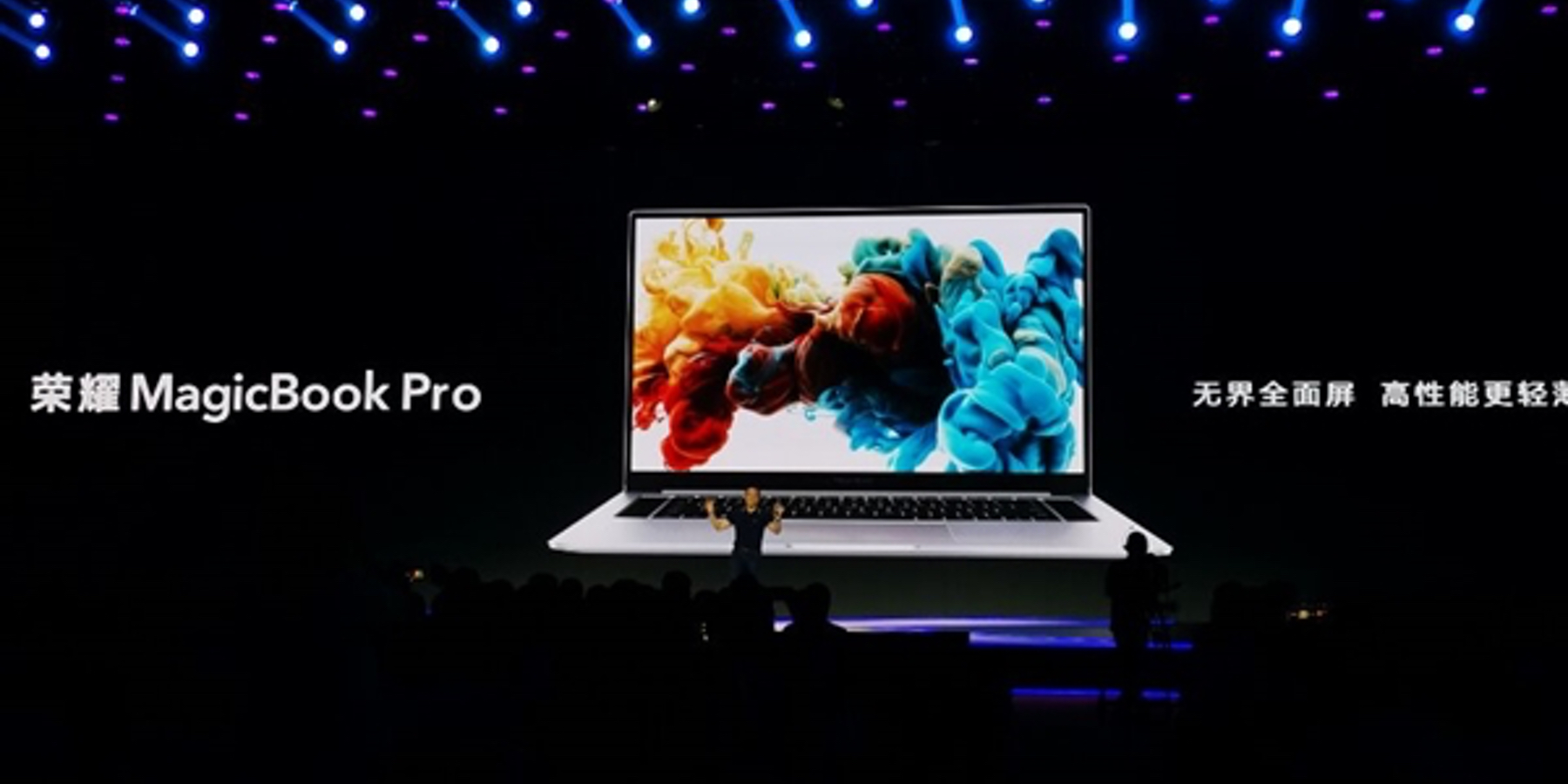 Pre-empting Apple's upcoming 16-inch laptop, Huawei launches 16.1