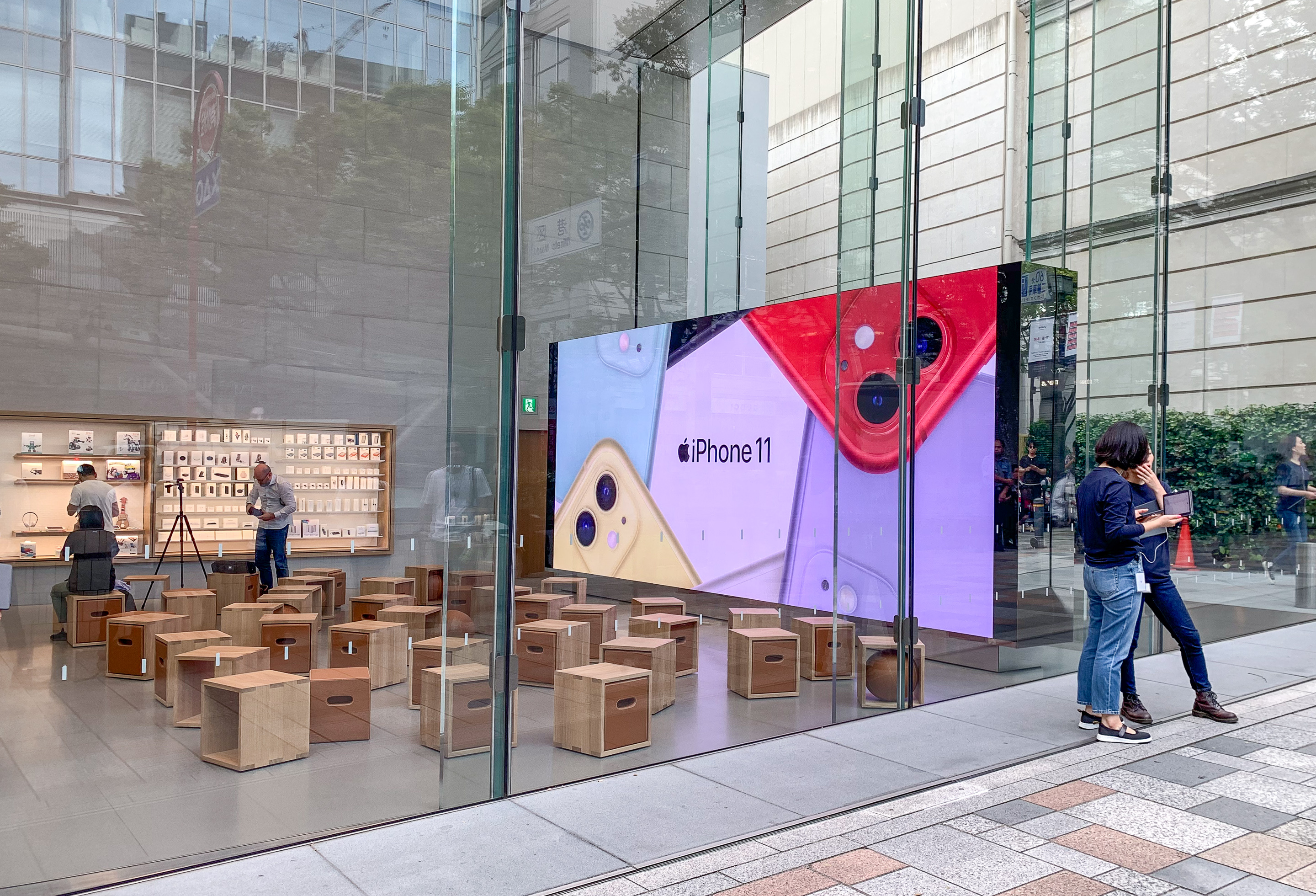 apple store domain moved
