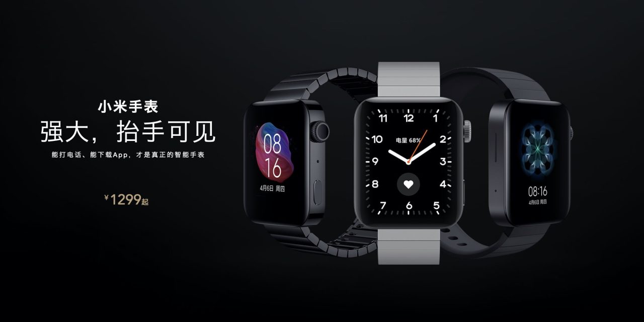 Xiaomi Apple Watch clone design but not experience