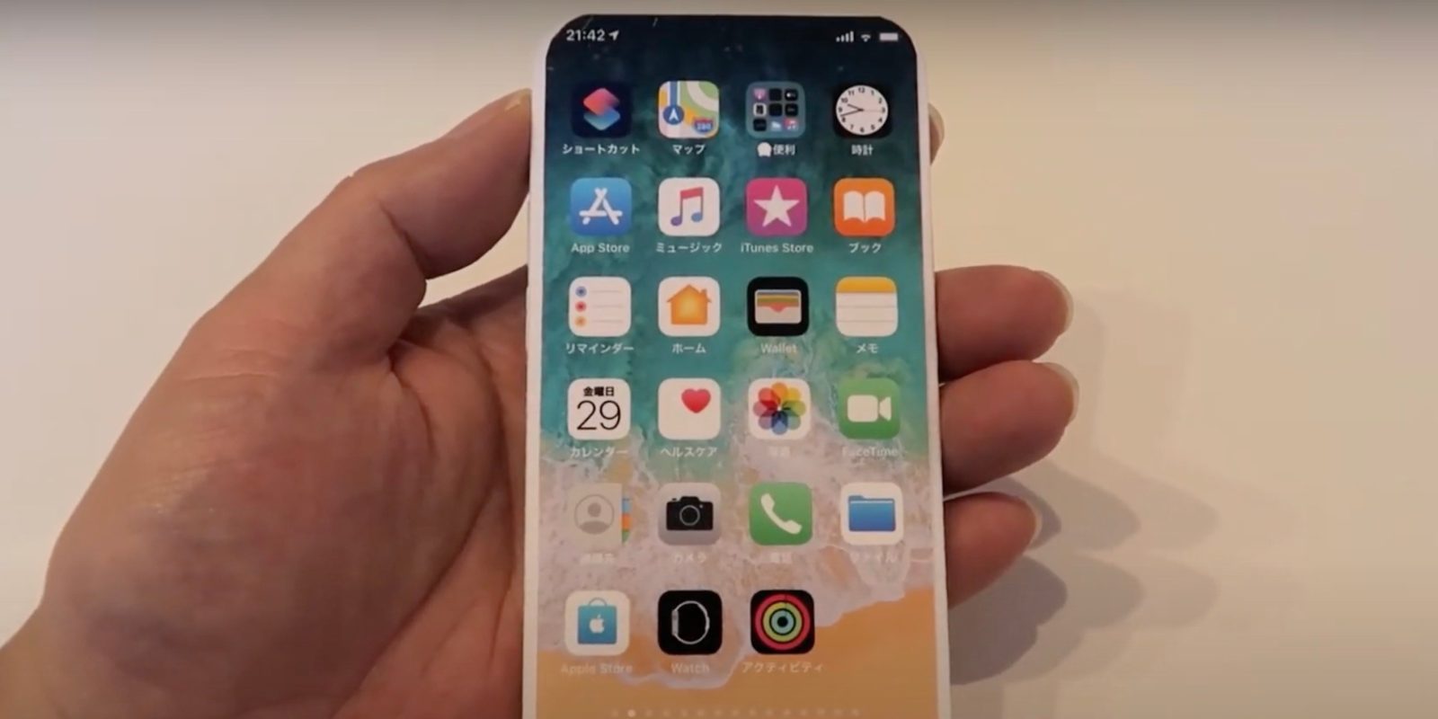 Rumor: Alleged 2021 5.5-inch iPhone prototype shows notchless screen