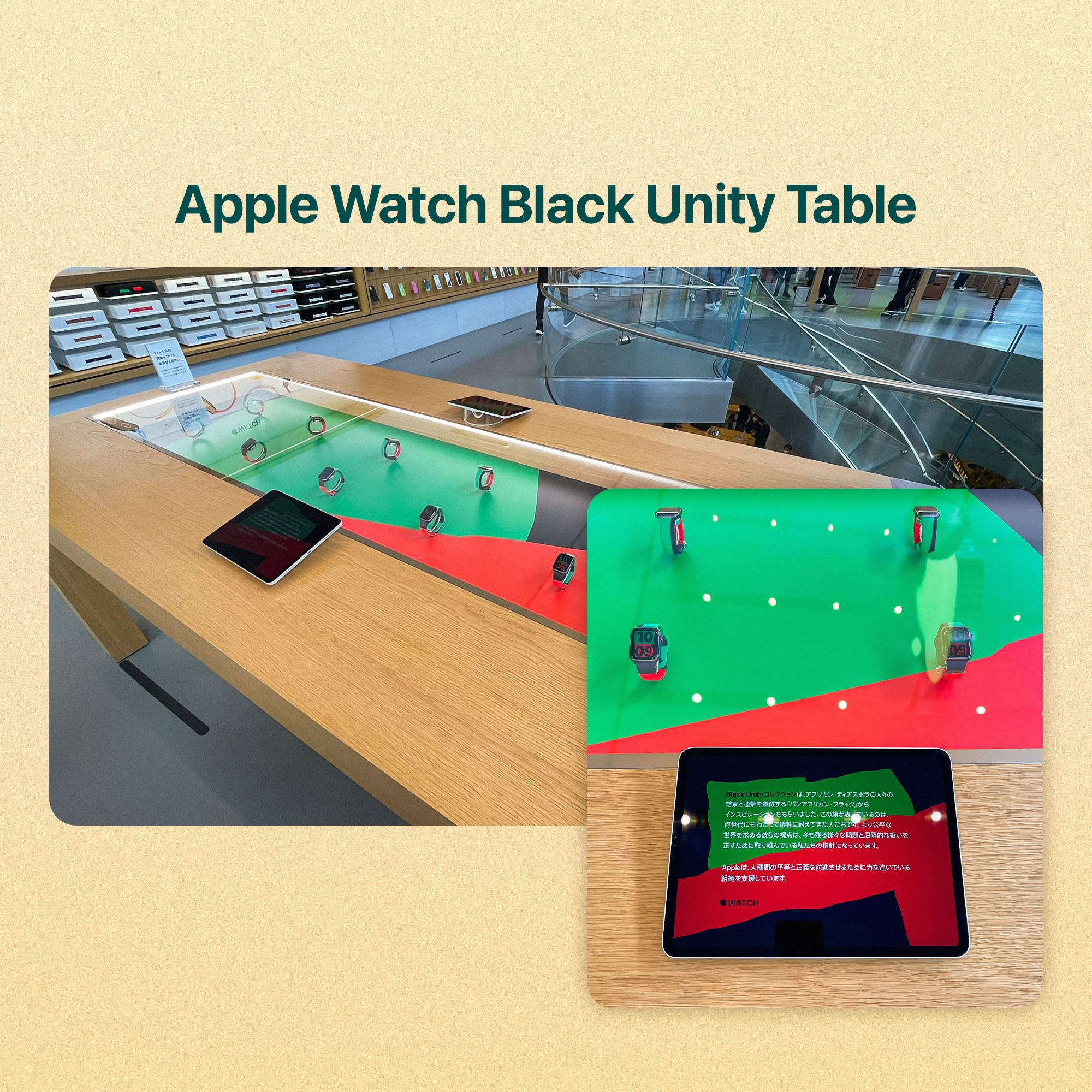 Apple Watch Black Unity Table
