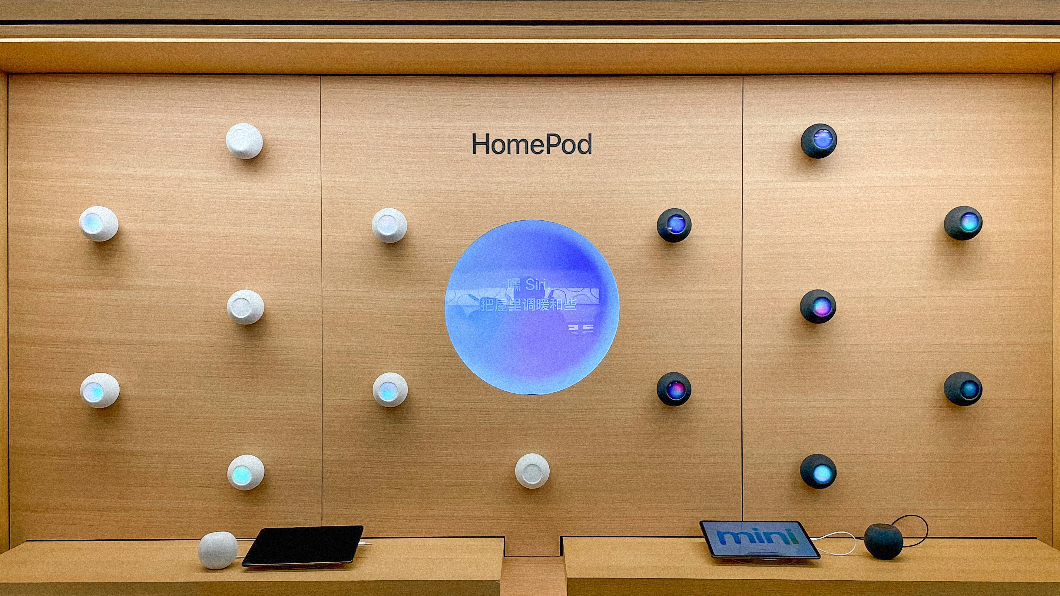 homepod mini retailers