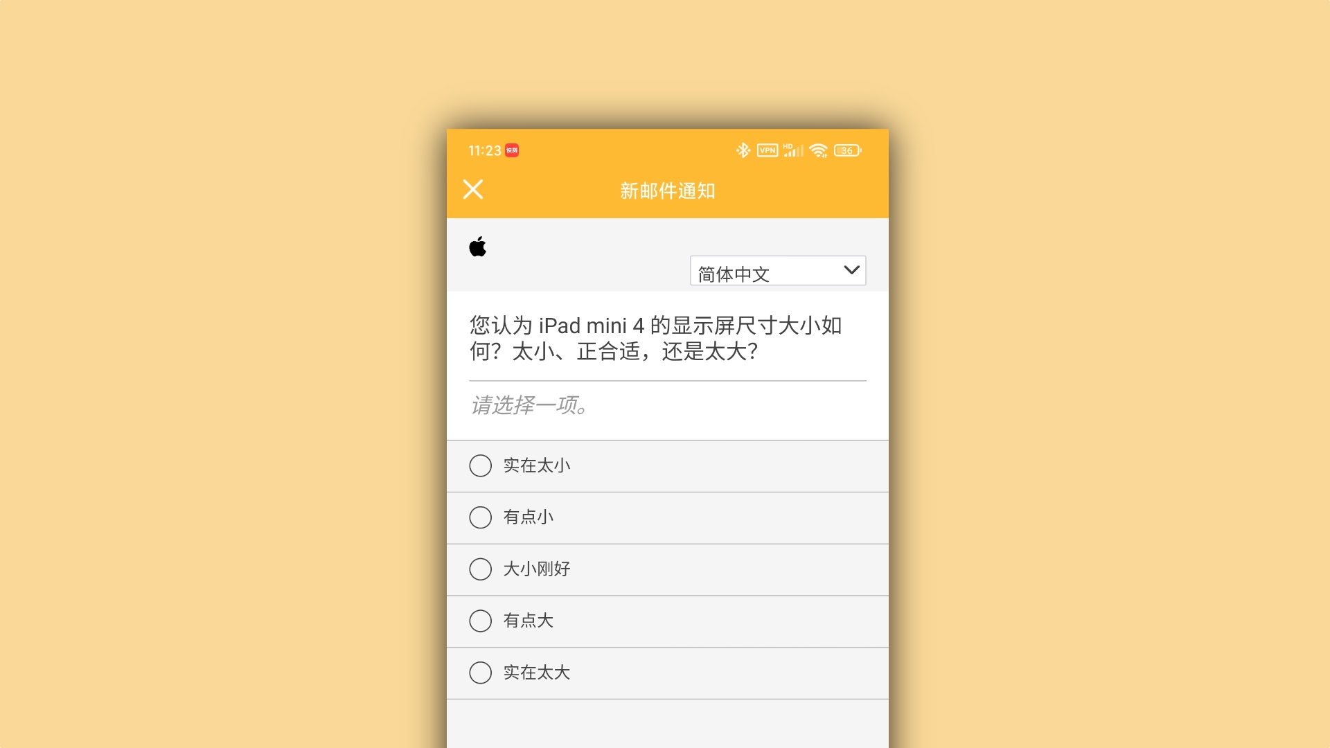 Apple surveys customers on iPad mini screen size preferences ahead of