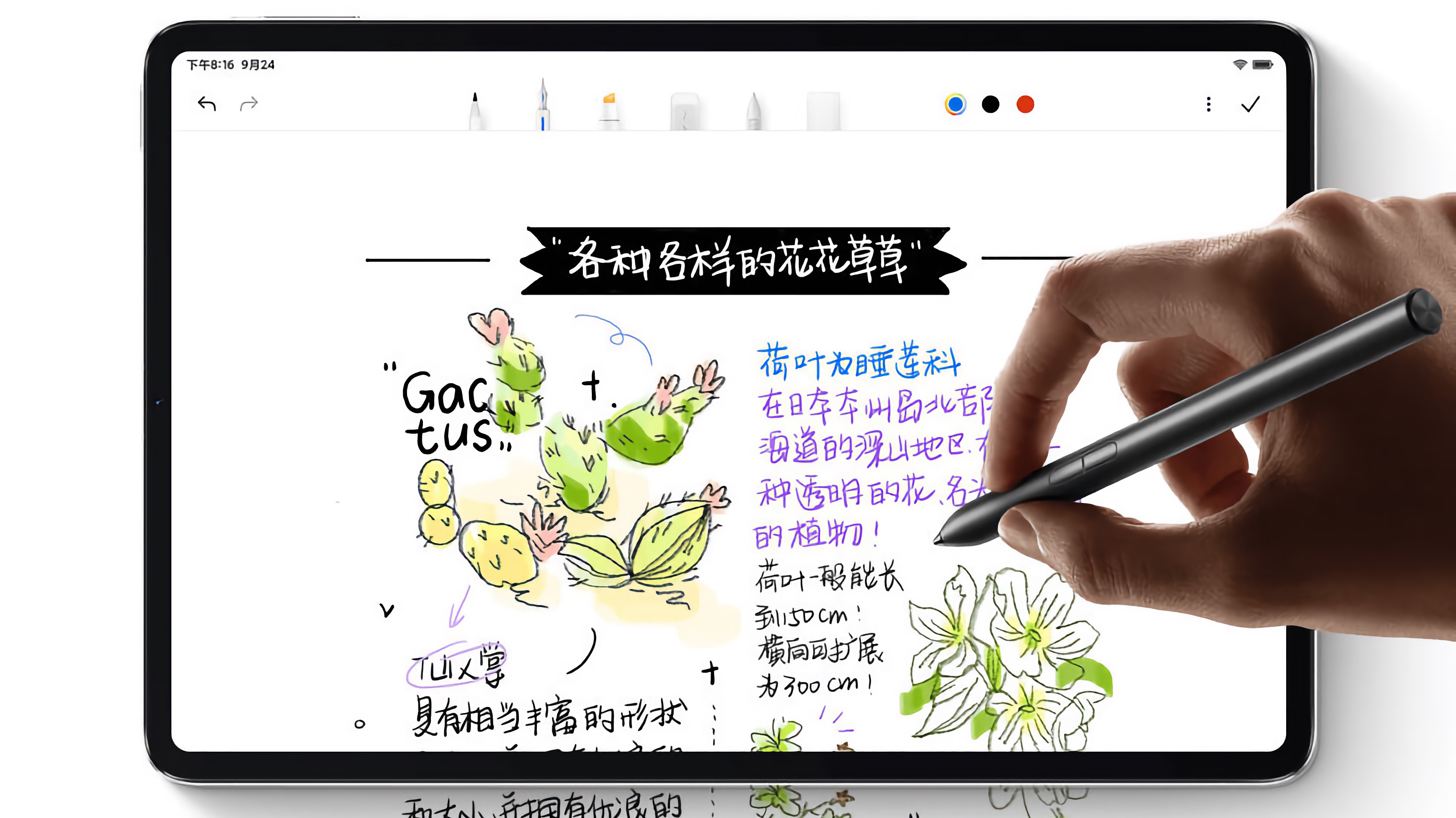 Xiaomi machine releases tablet knockoff that literally has iPad Pro in the name - 9to5Mac
