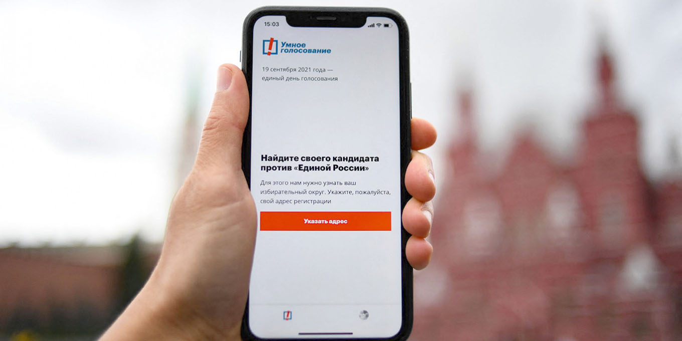 Russian tactical voting app Navalny