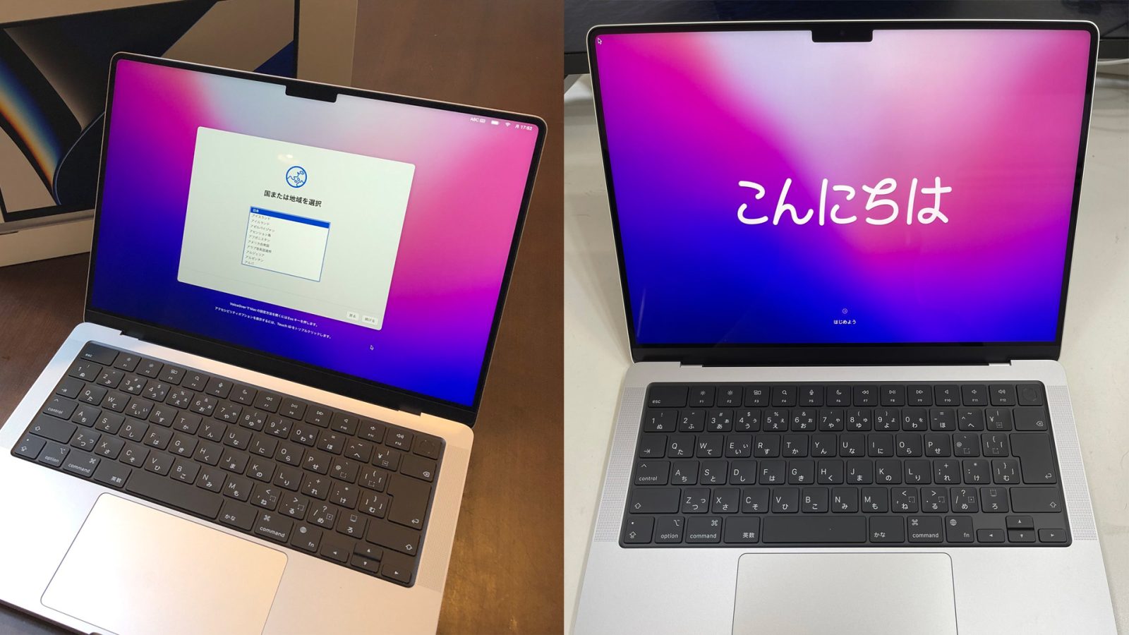 photo of First 2021 MacBook Pro orders arriving to customers around the world image