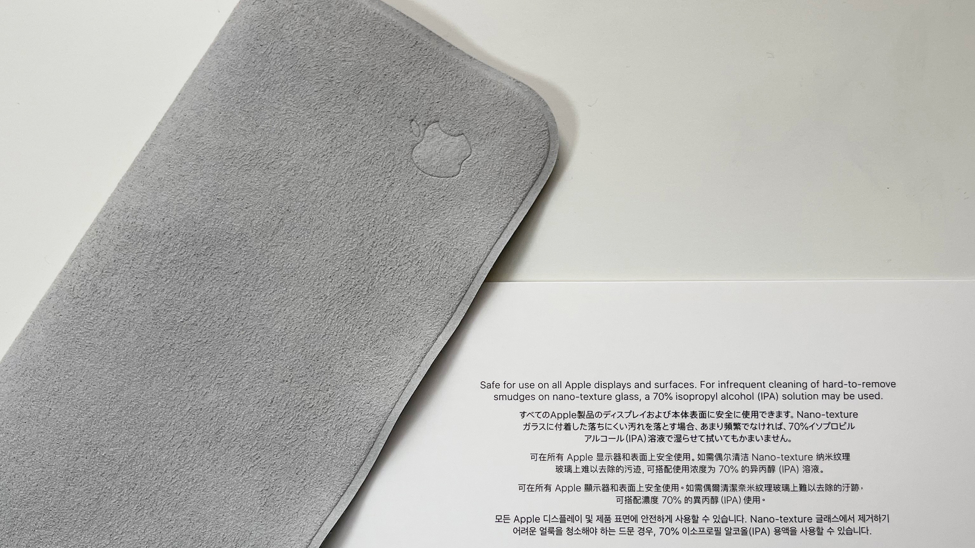 First photos of Apple's new Polishing Cloth surface on the web