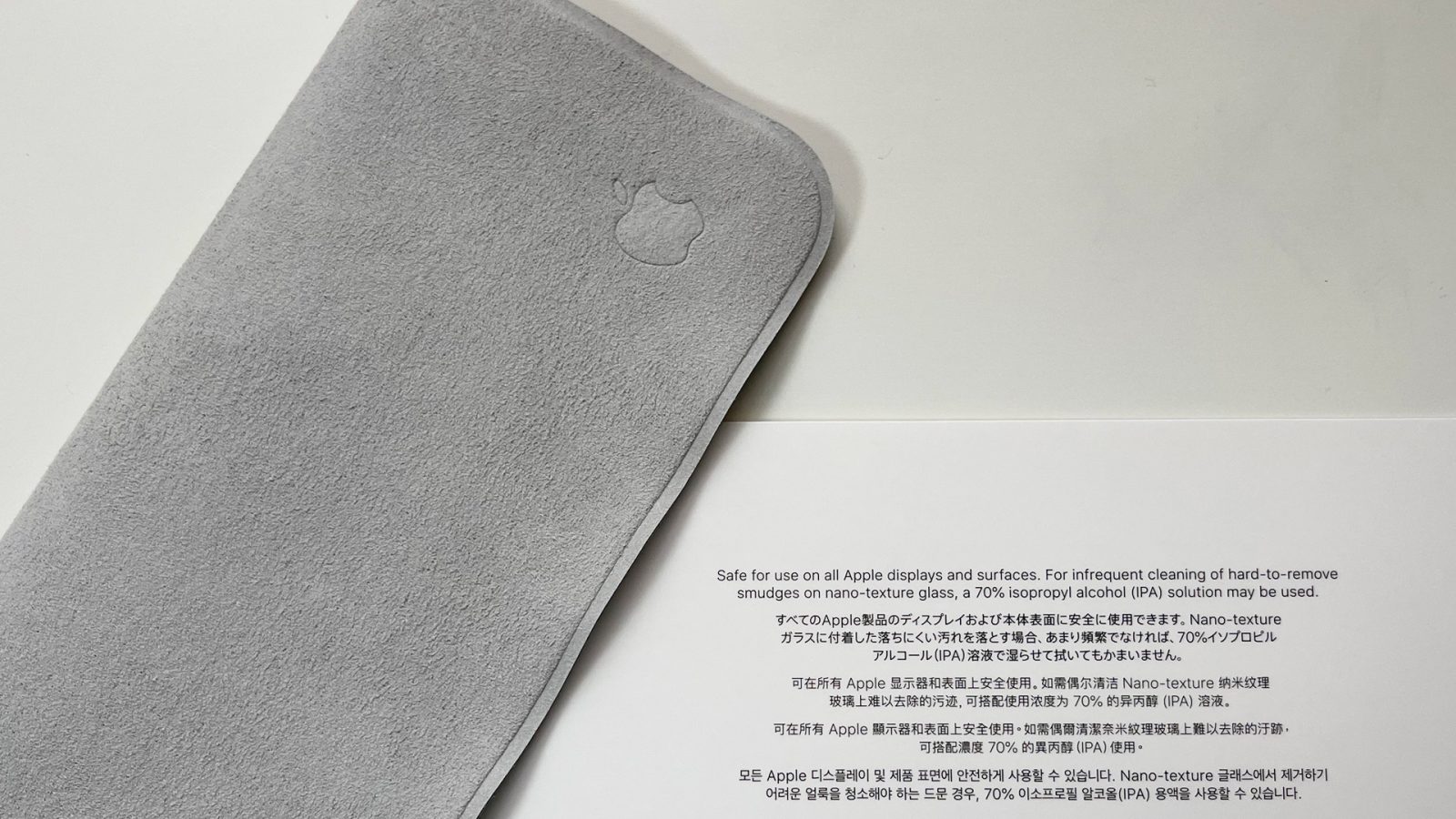photo of First photos of Apple’s new Polishing Cloth surface on the web image
