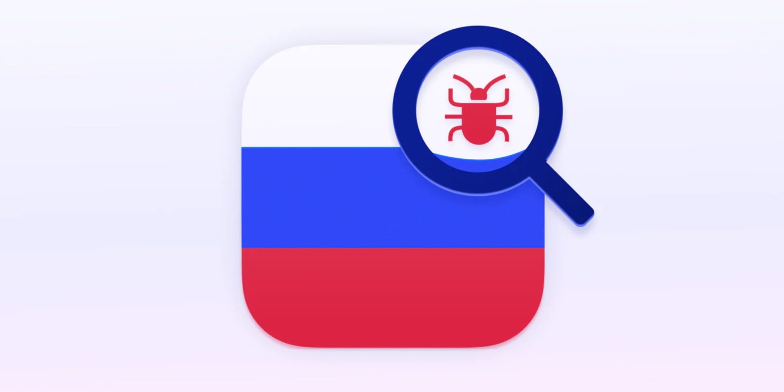 cleanmymac-x-suspicious-app-russia-9to5mac-1