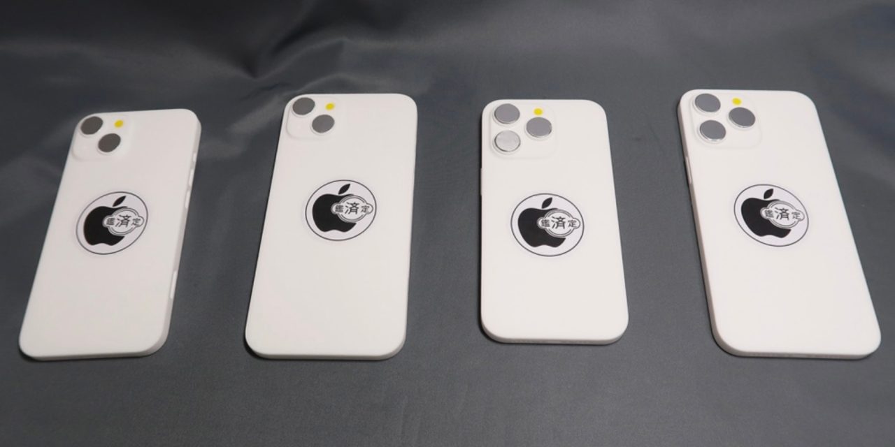 will iphone 14 cases fit iphone 13 reddit