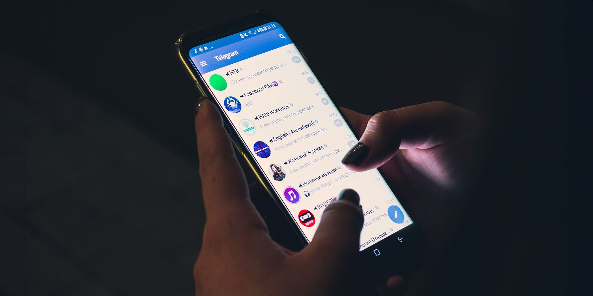 Вам могут предложить бесплатную премиум-подписку Telegram — но, пожалуйста, не соглашайтесь