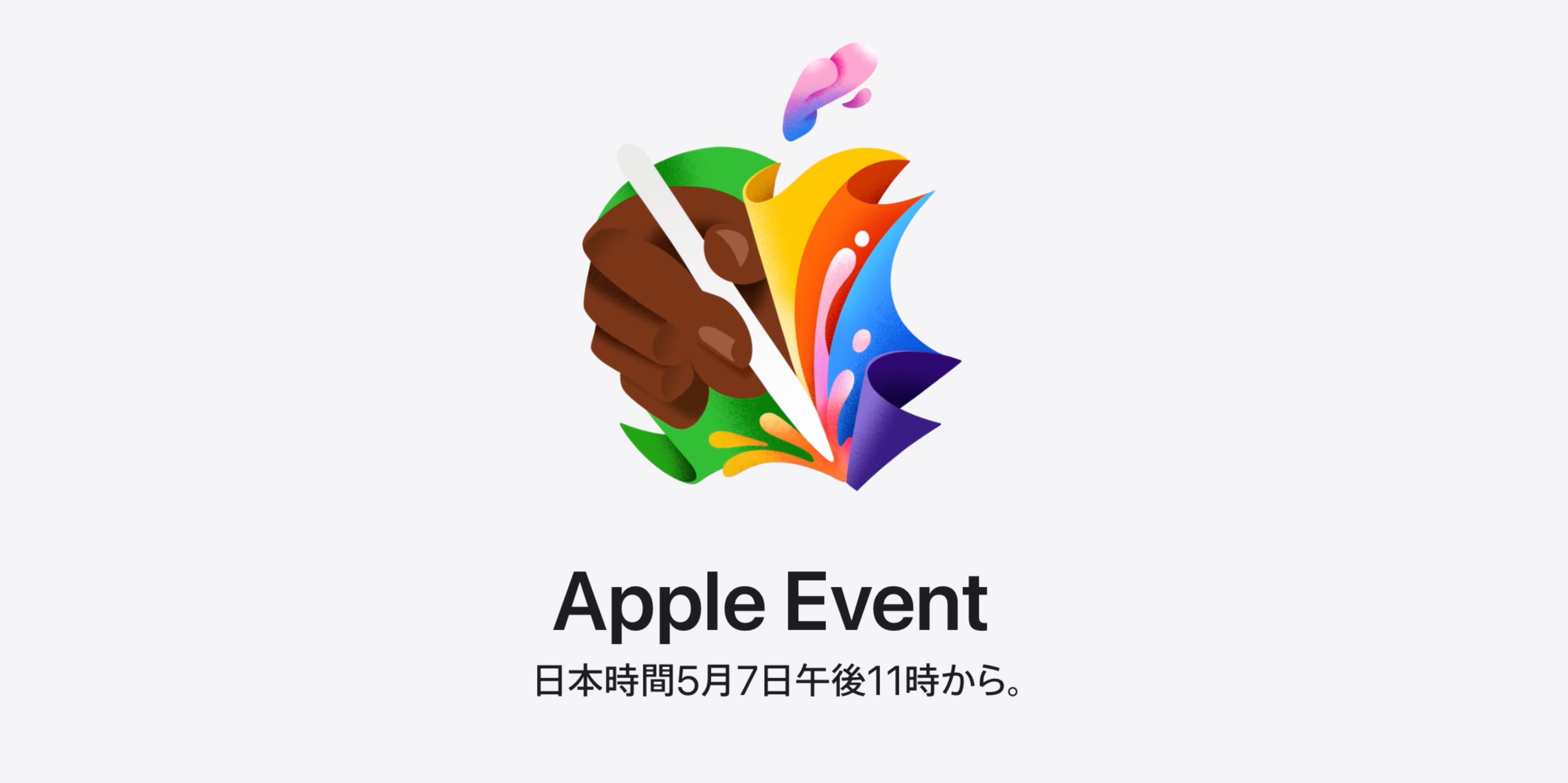 В коде сайта Apple появилась информация о новом «Apple Pencil Pro»
