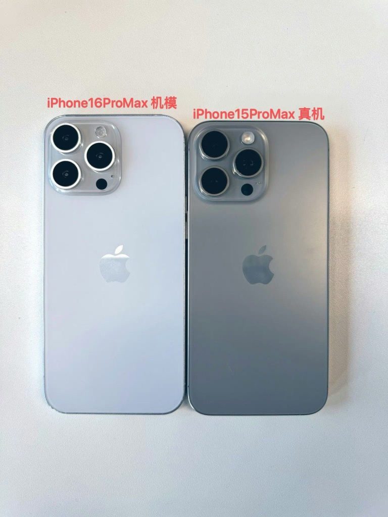 Images show how much bigger iPhone 16 Pro Max will be