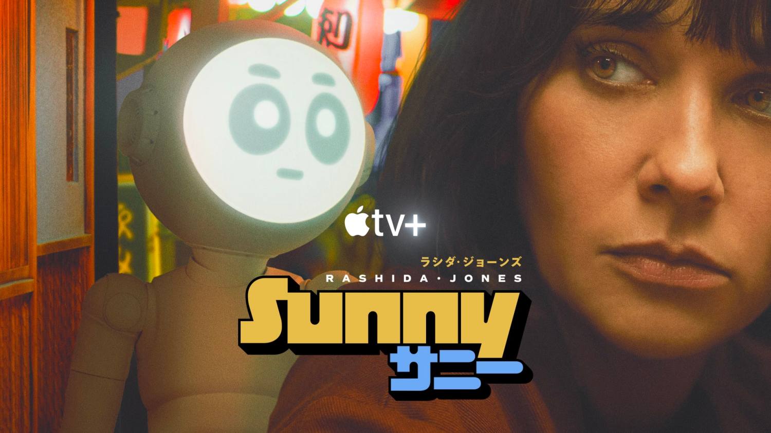 Sunny Apple TV Plus