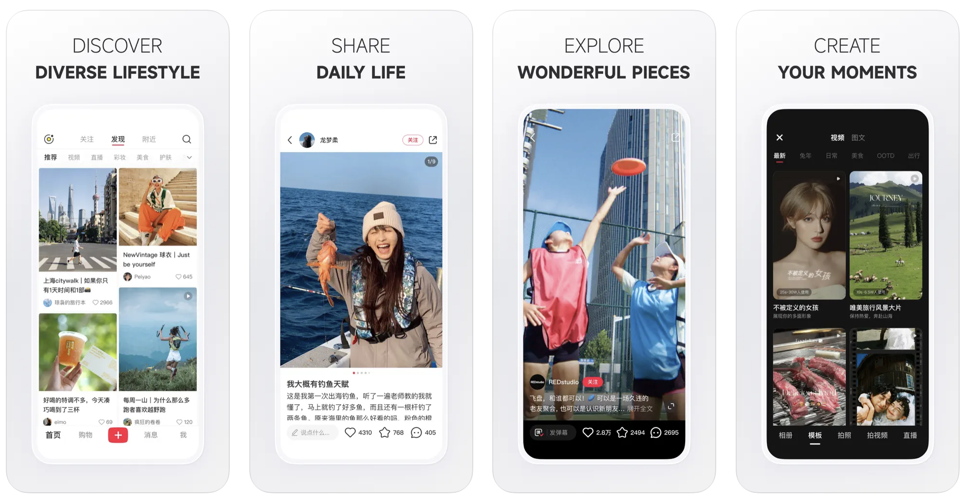 Chinese app tops US App Store ranking amid potential TikTok ban