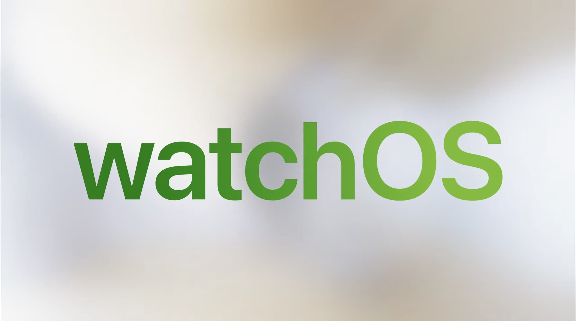 Вот все Apple Watch, которые будут поддерживать watchOS 26