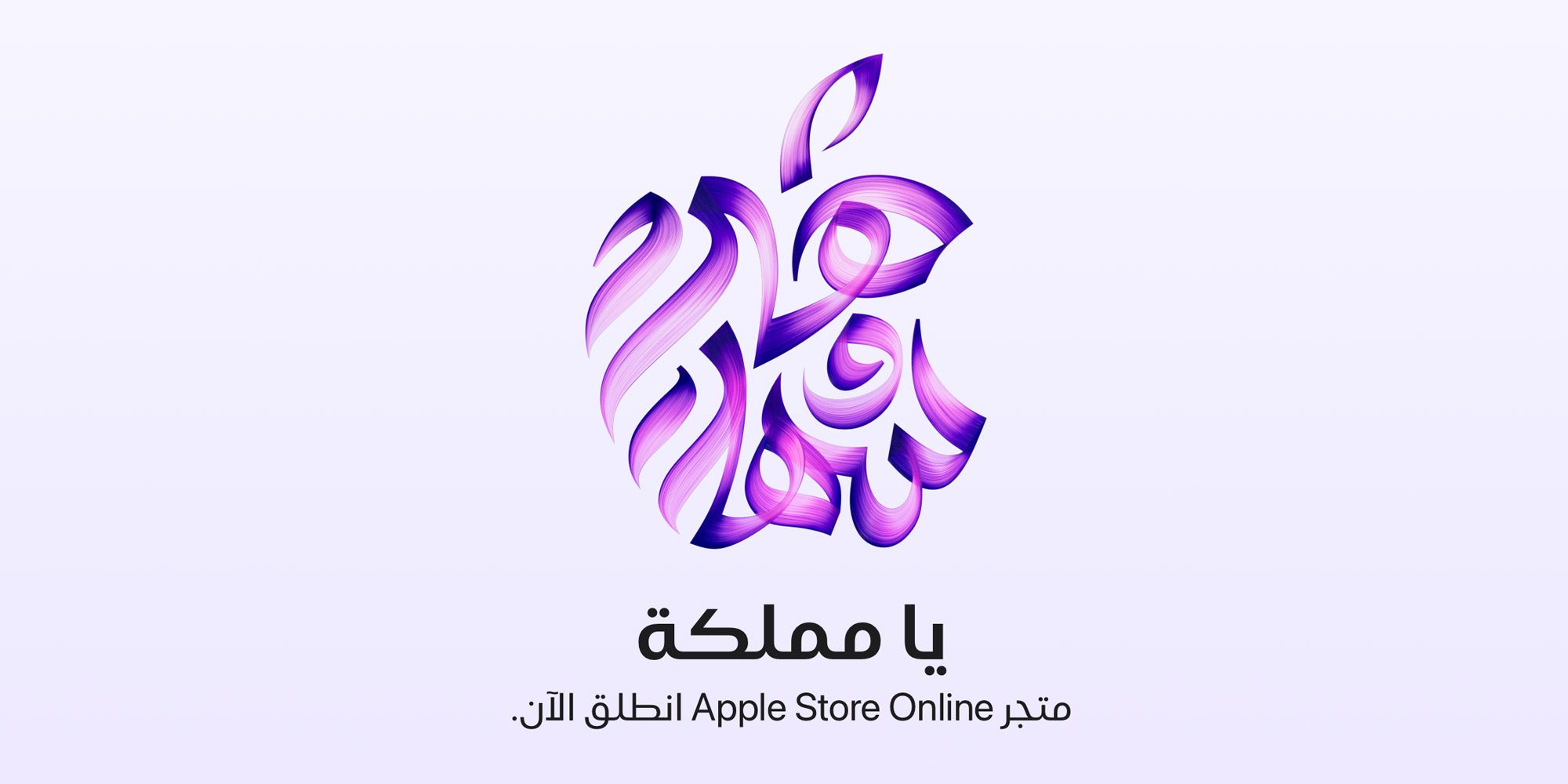 Article Data